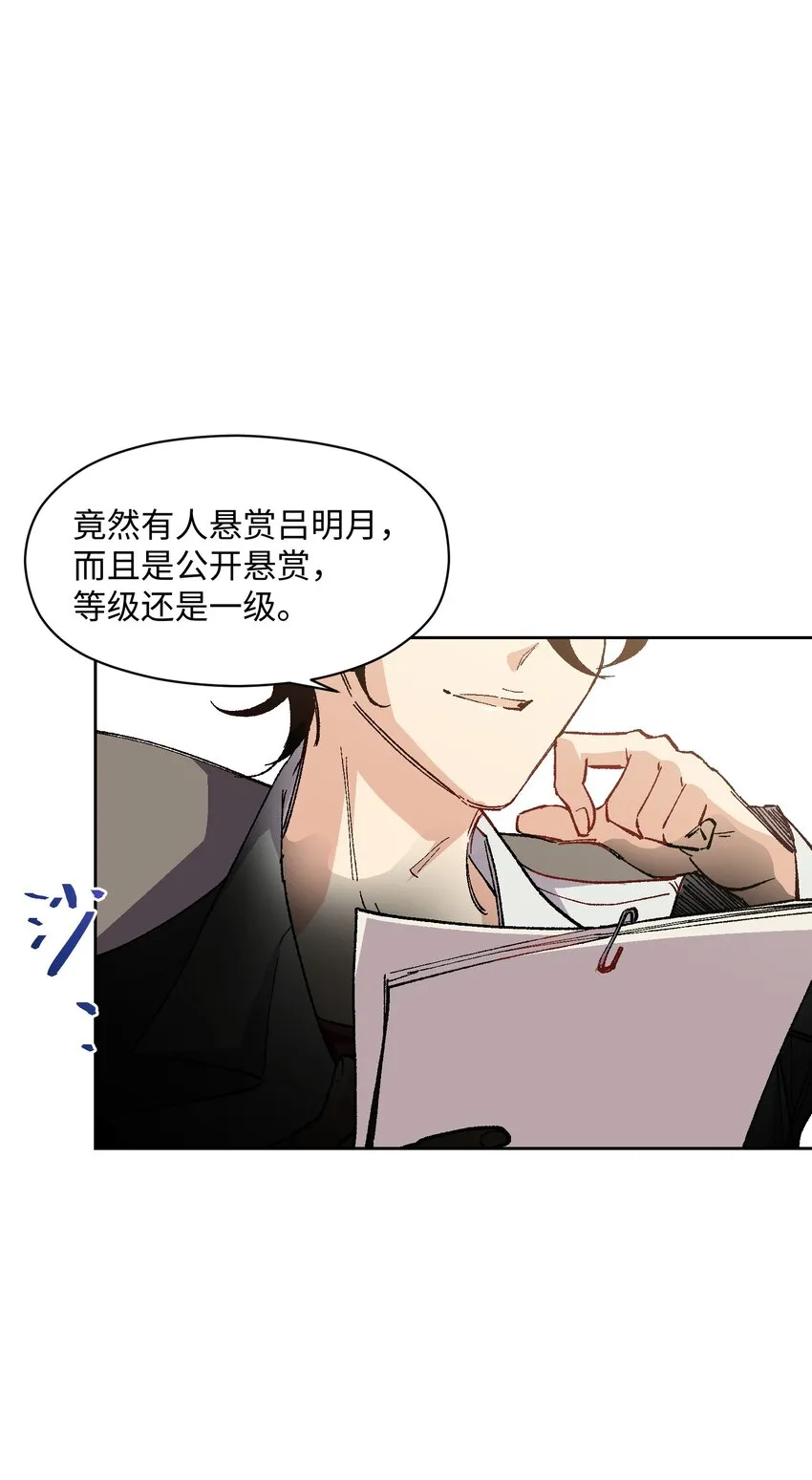 016 冷，那就捂一下 第44页