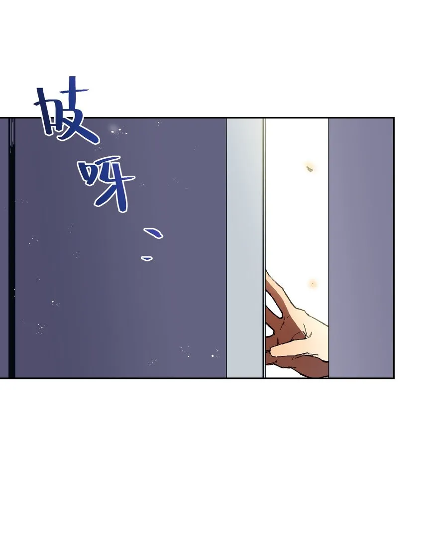 016 冷，那就捂一下 第52页