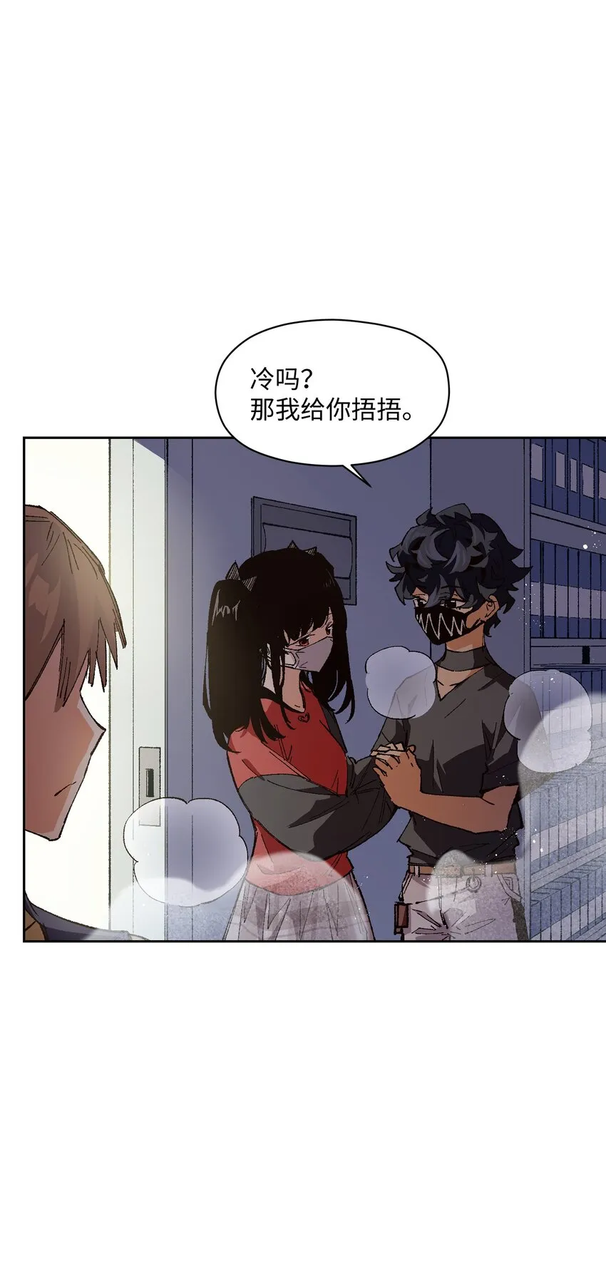 016 冷，那就捂一下 第58页