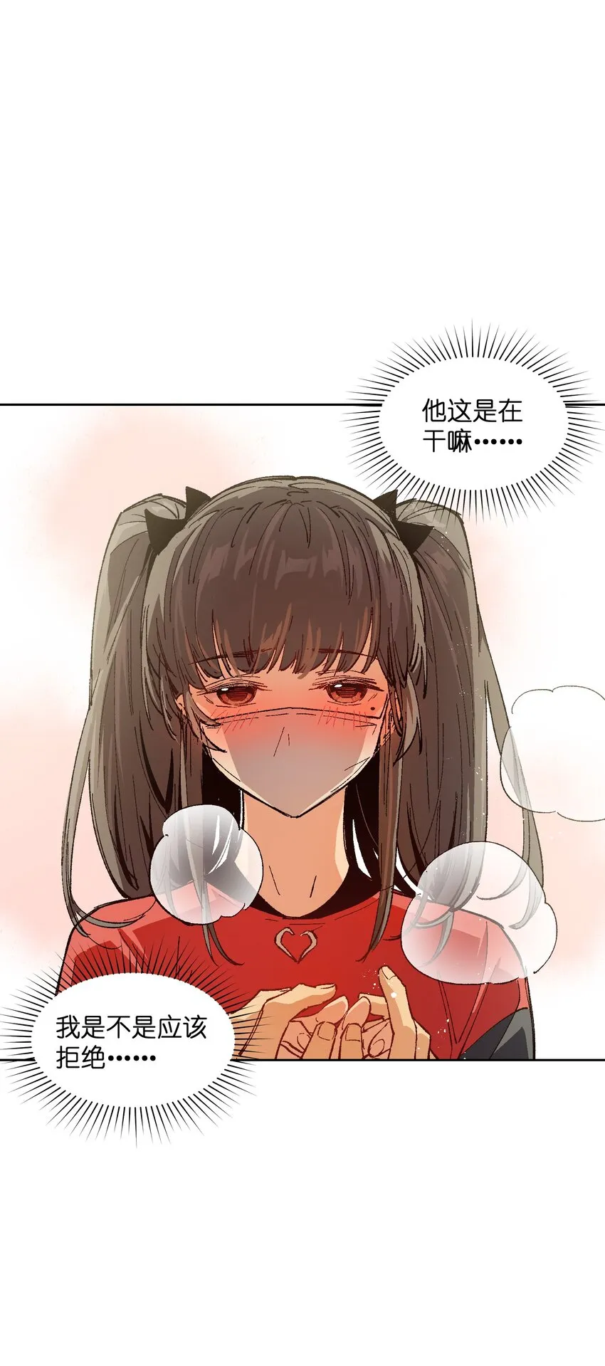 016 冷，那就捂一下 第59页