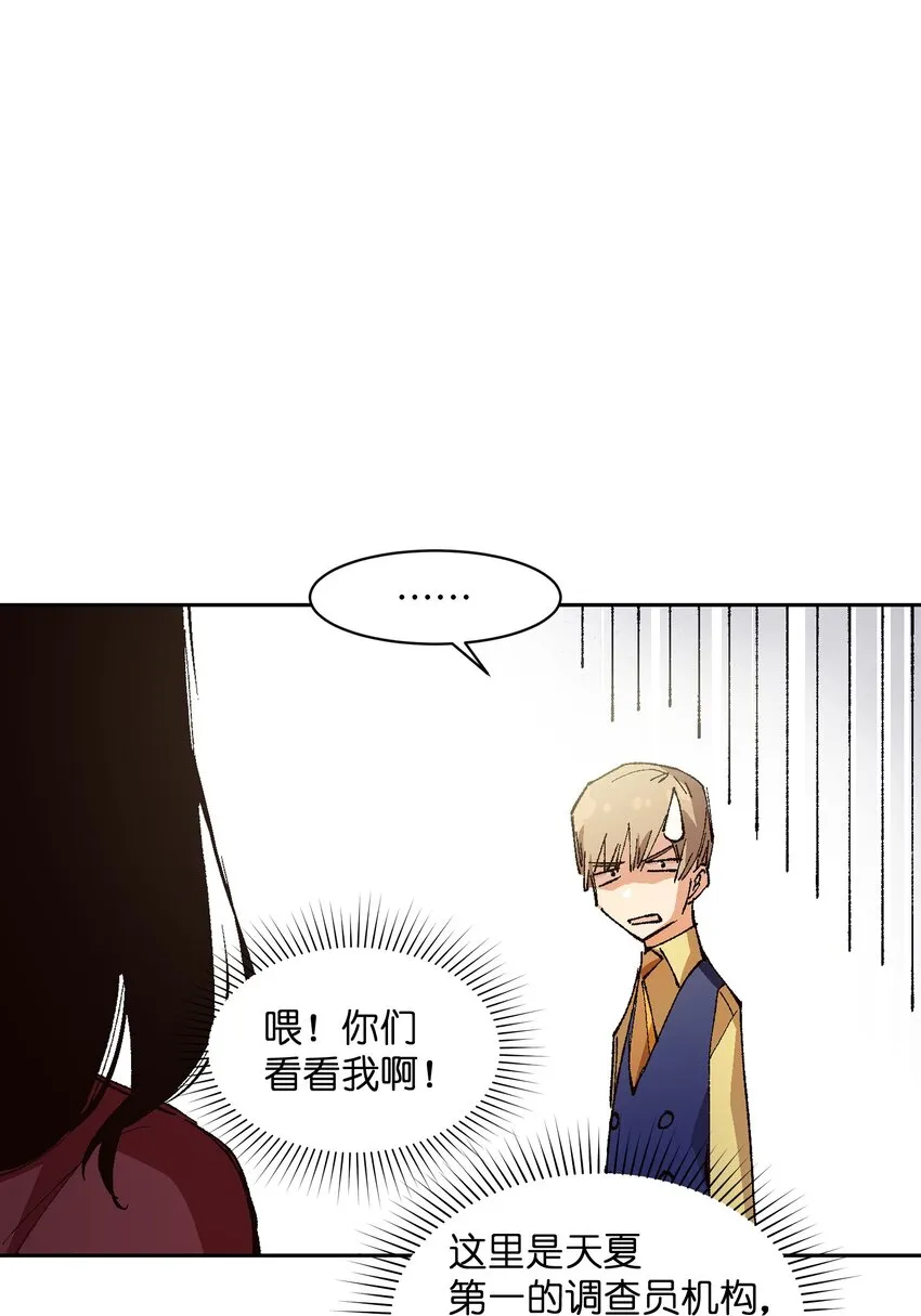 016 冷，那就捂一下 第66页