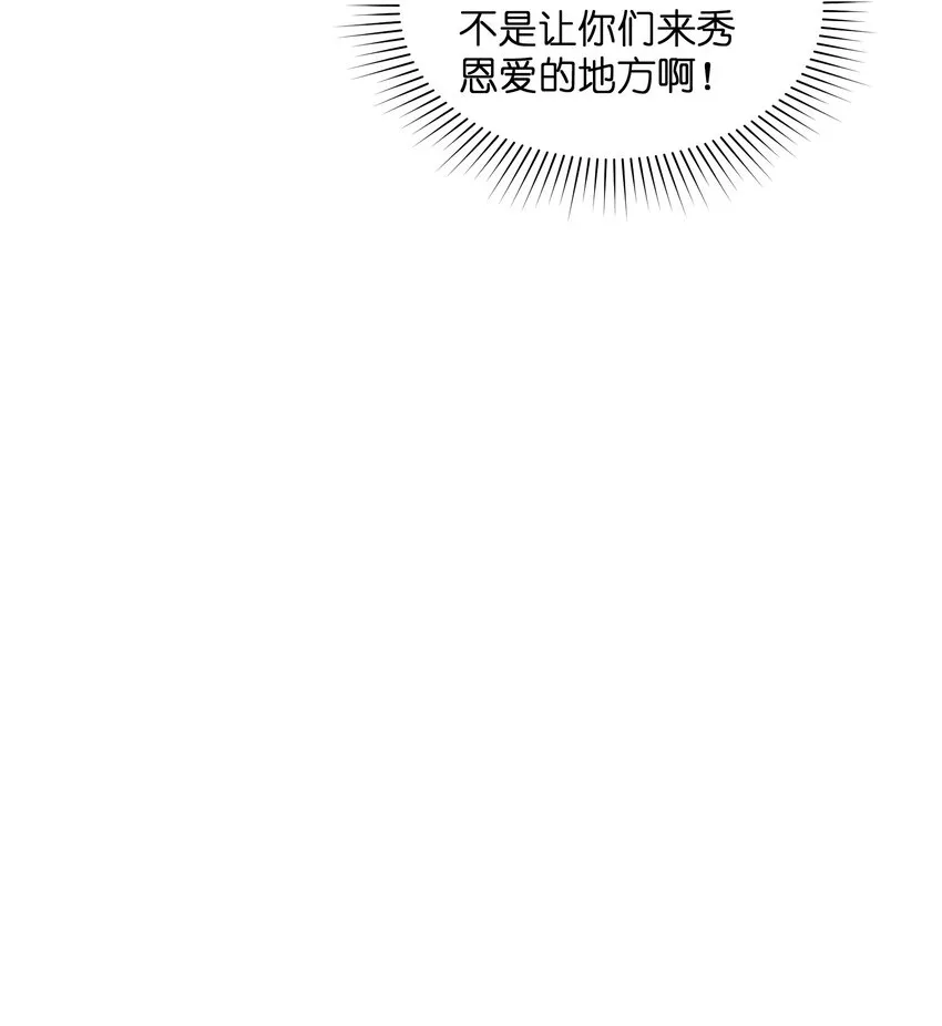 016 冷，那就捂一下 第67页
