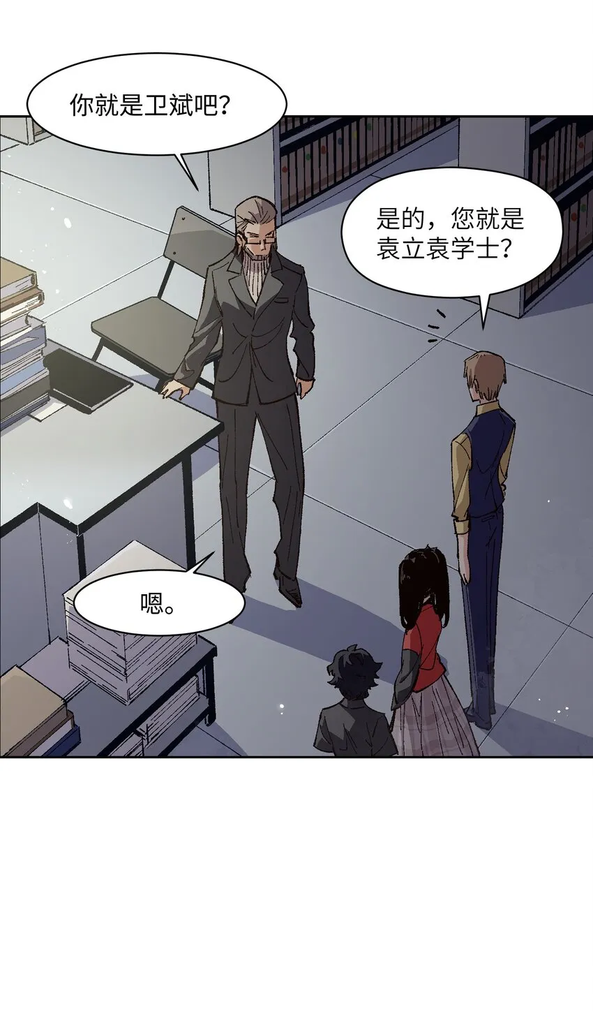 016 冷，那就捂一下 第68页
