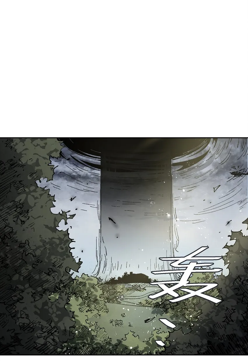 015 这锅，我替他背了 第3页