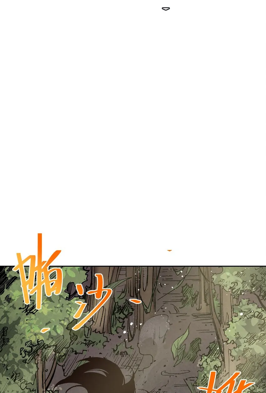 015 这锅，我替他背了 第4页
