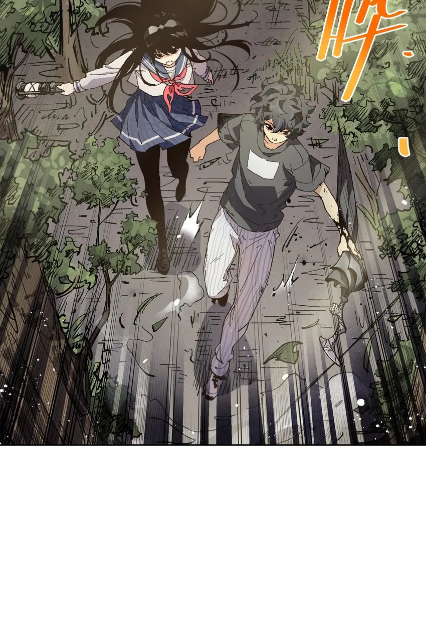 015 这锅，我替他背了 第5页