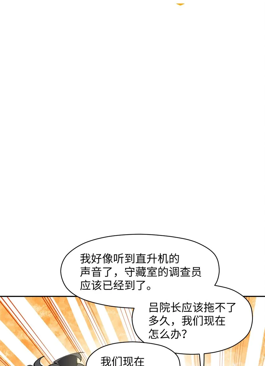 015 这锅，我替他背了 第7页