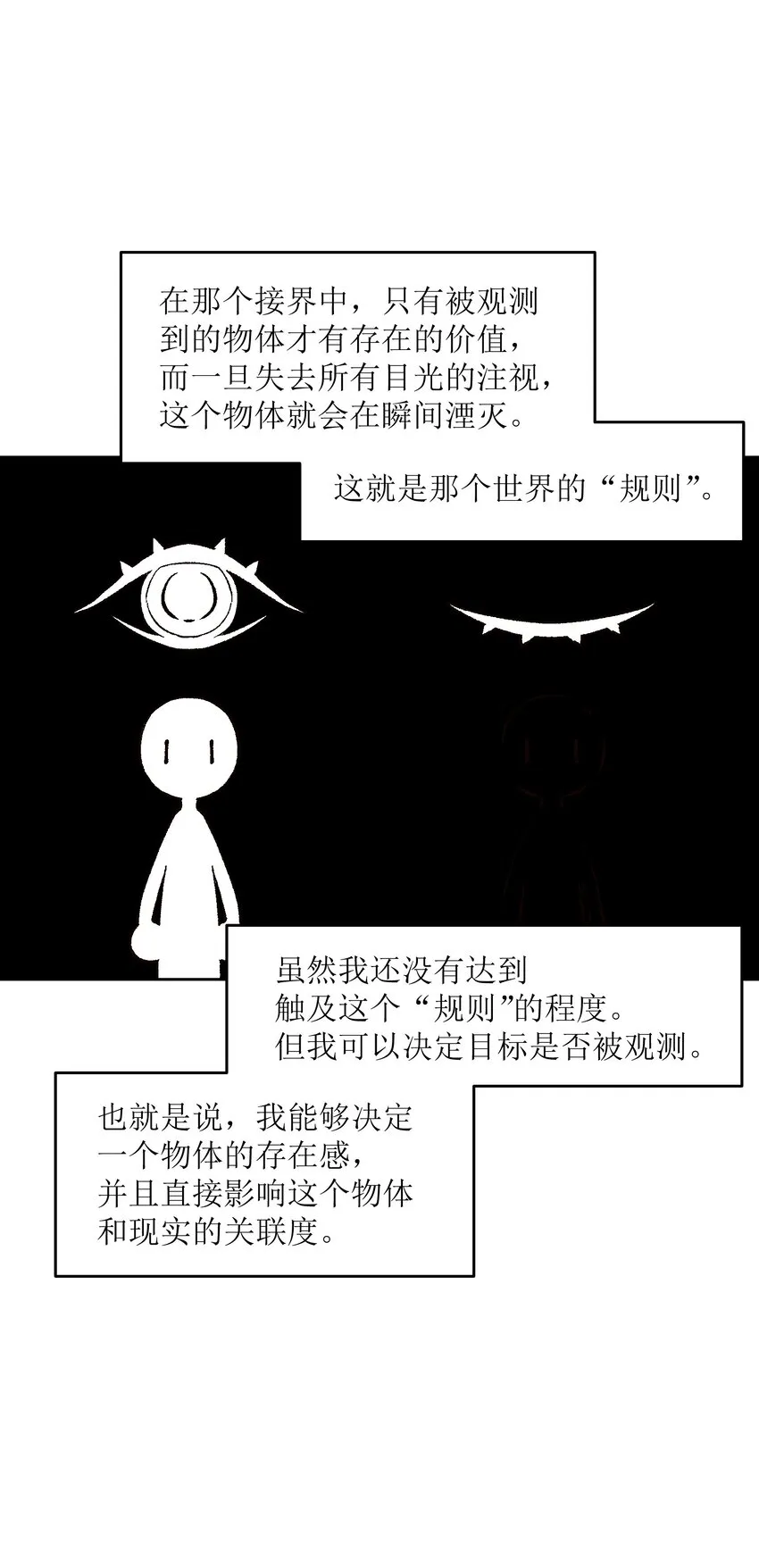 015 这锅，我替他背了 第35页