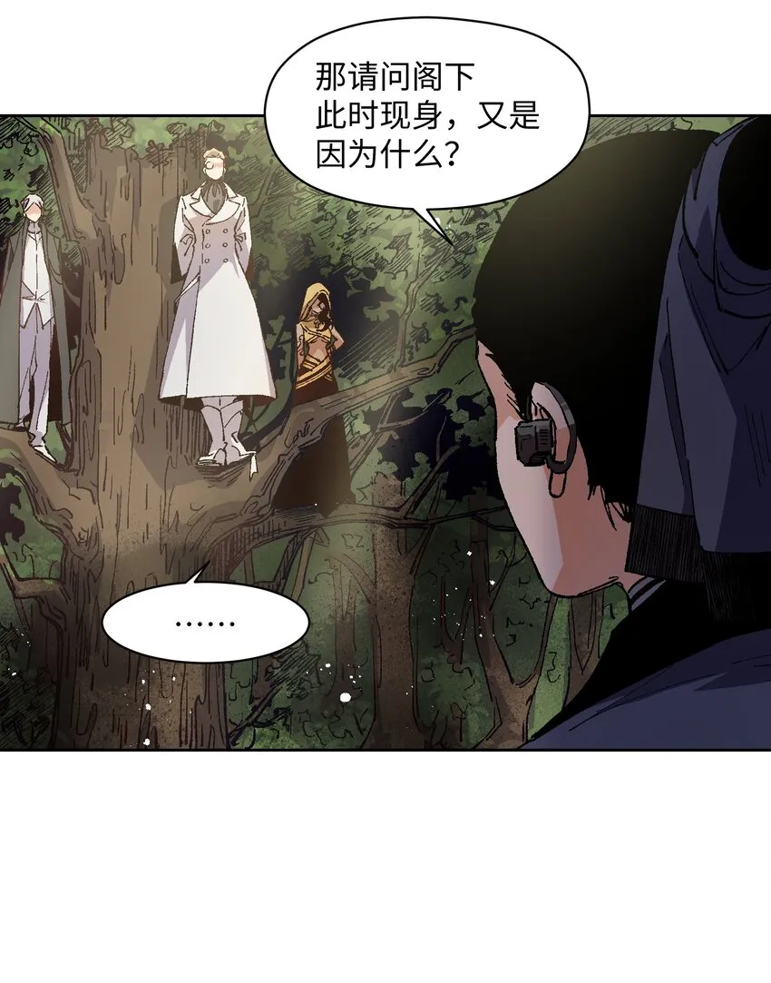 015 这锅，我替他背了 第51页