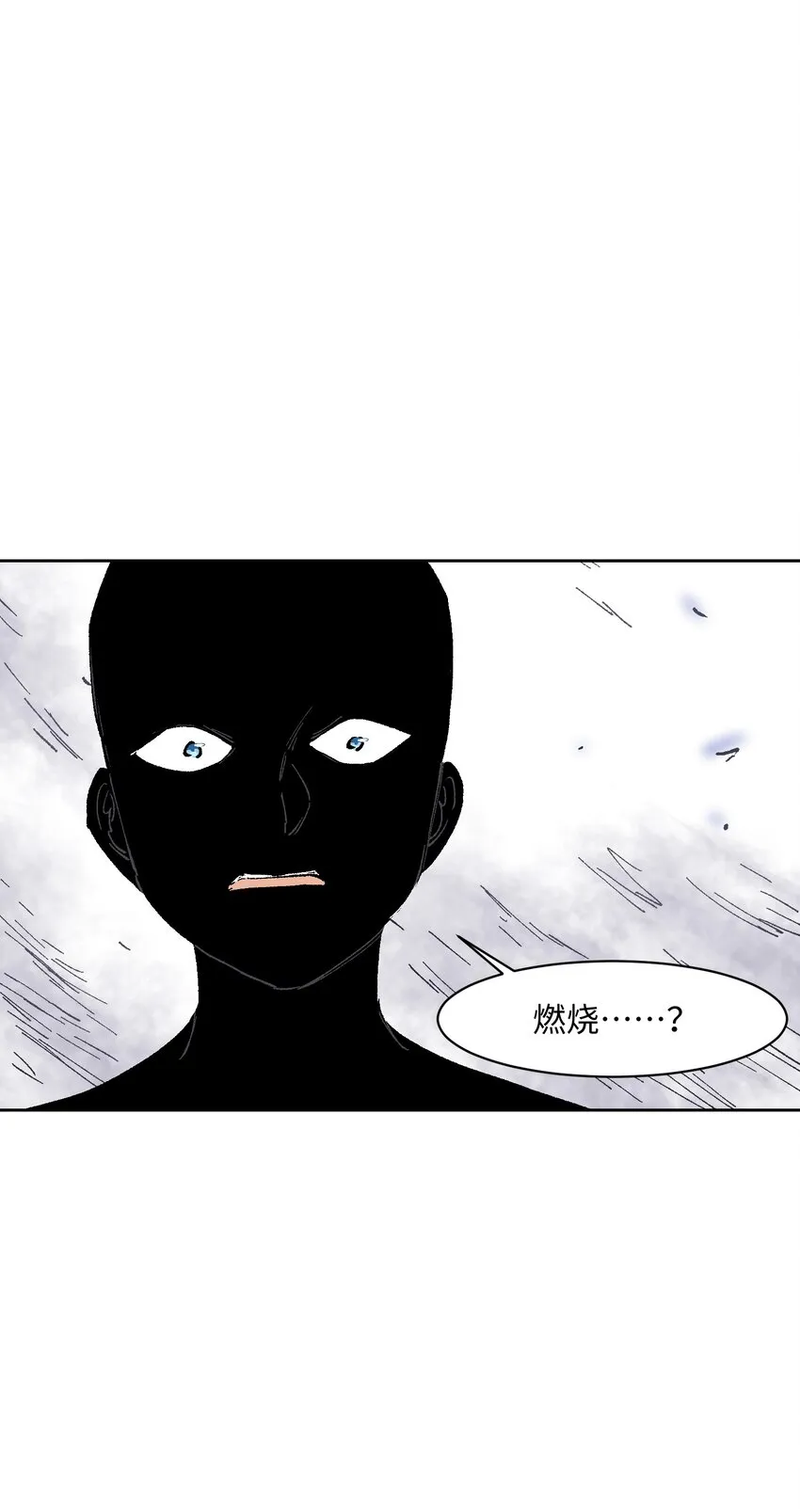 014 我说我说！ 第3页