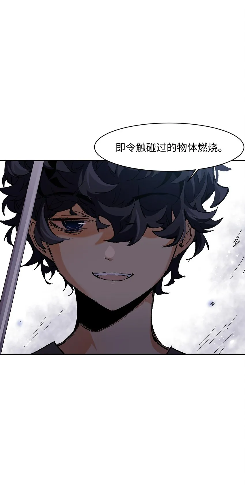 014 我说我说！ 第5页