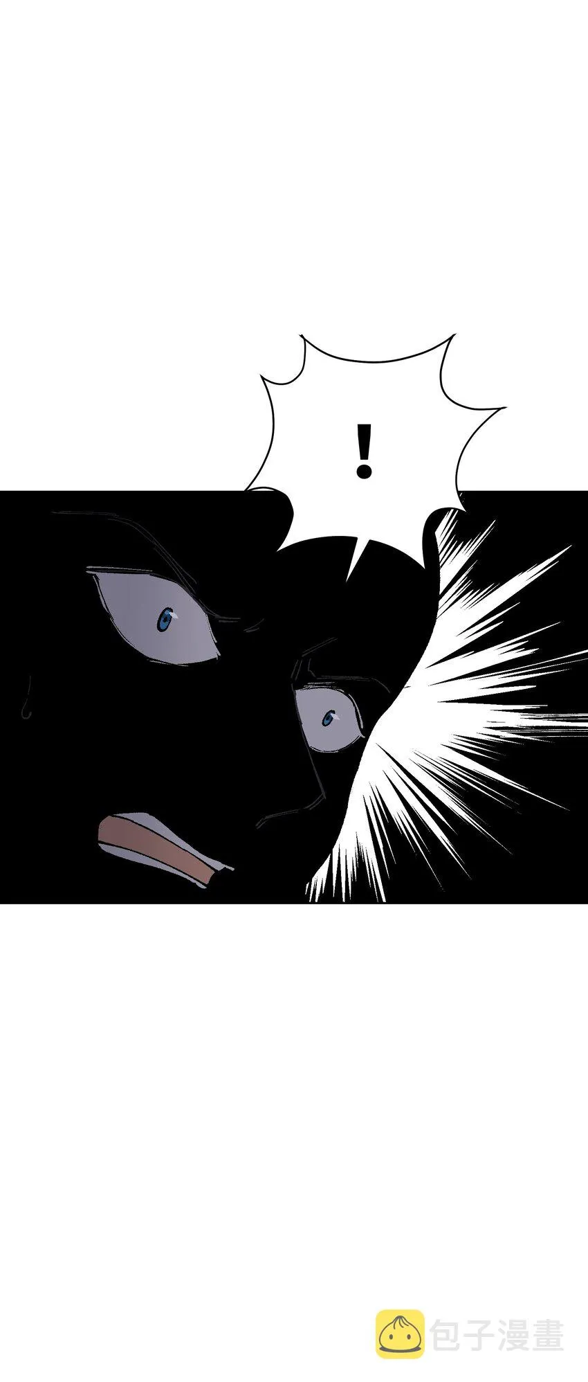 014 我说我说！ 第7页