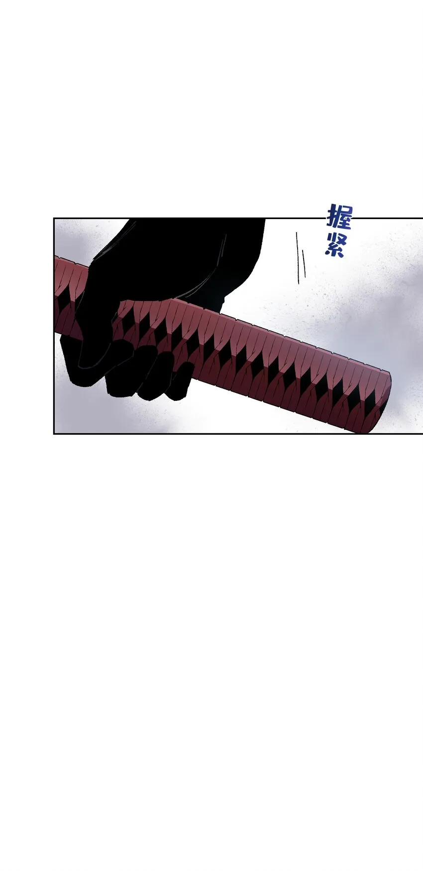 014 我说我说！ 第16页
