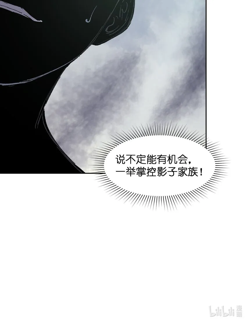 014 我说我说！ 第71页