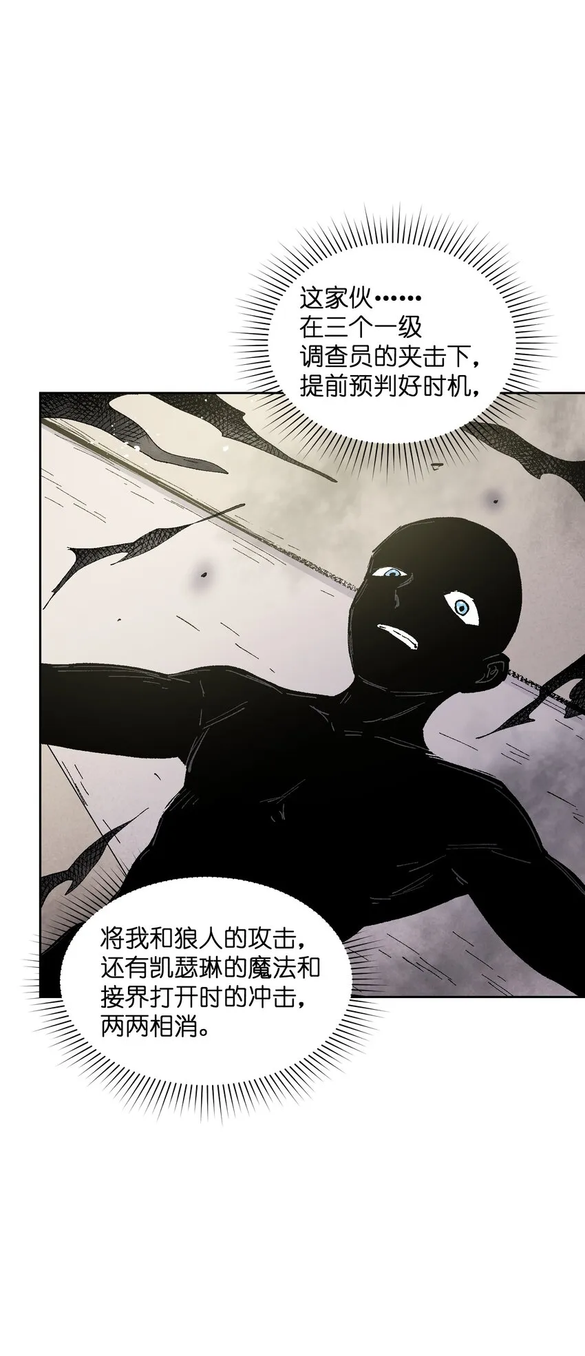 013 没必要整这些 第6页