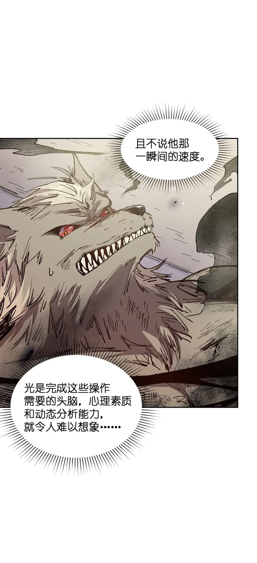 013 没必要整这些 第7页