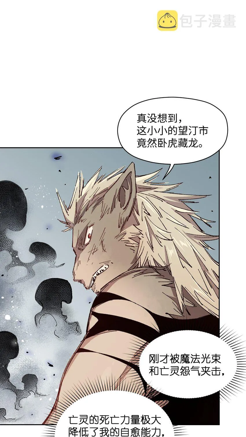 013 没必要整这些 第10页