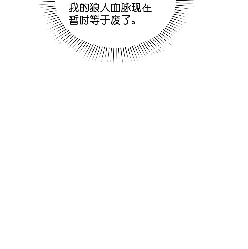013 没必要整这些 第11页