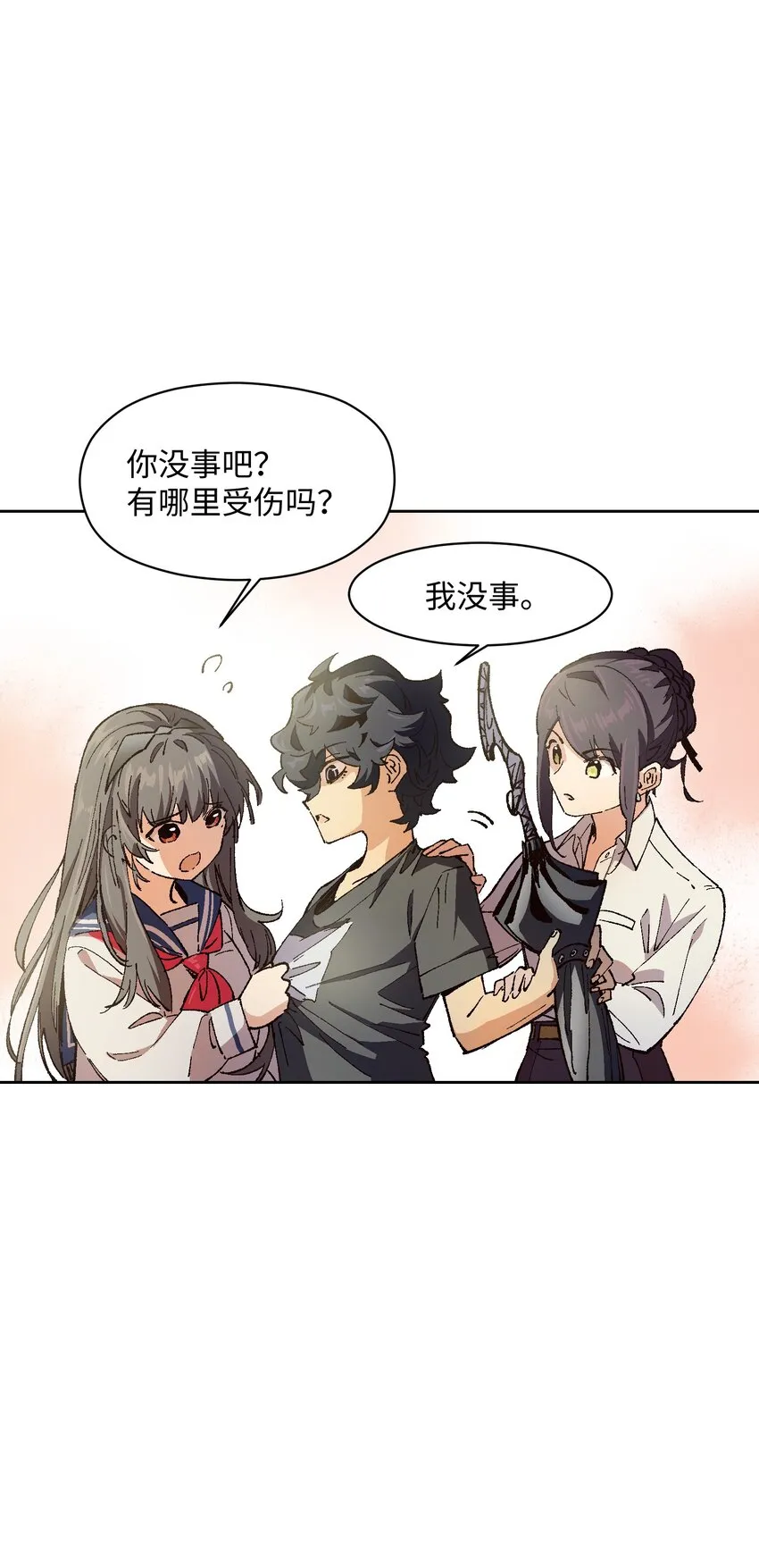 013 没必要整这些 第15页