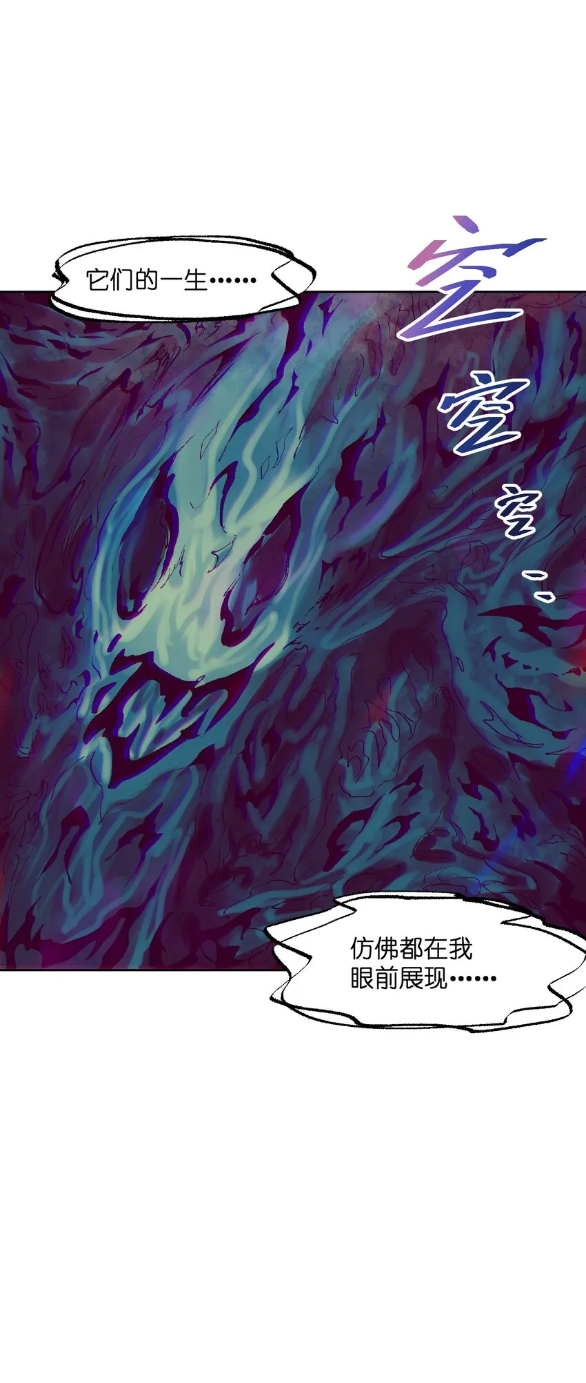 013 没必要整这些 第19页