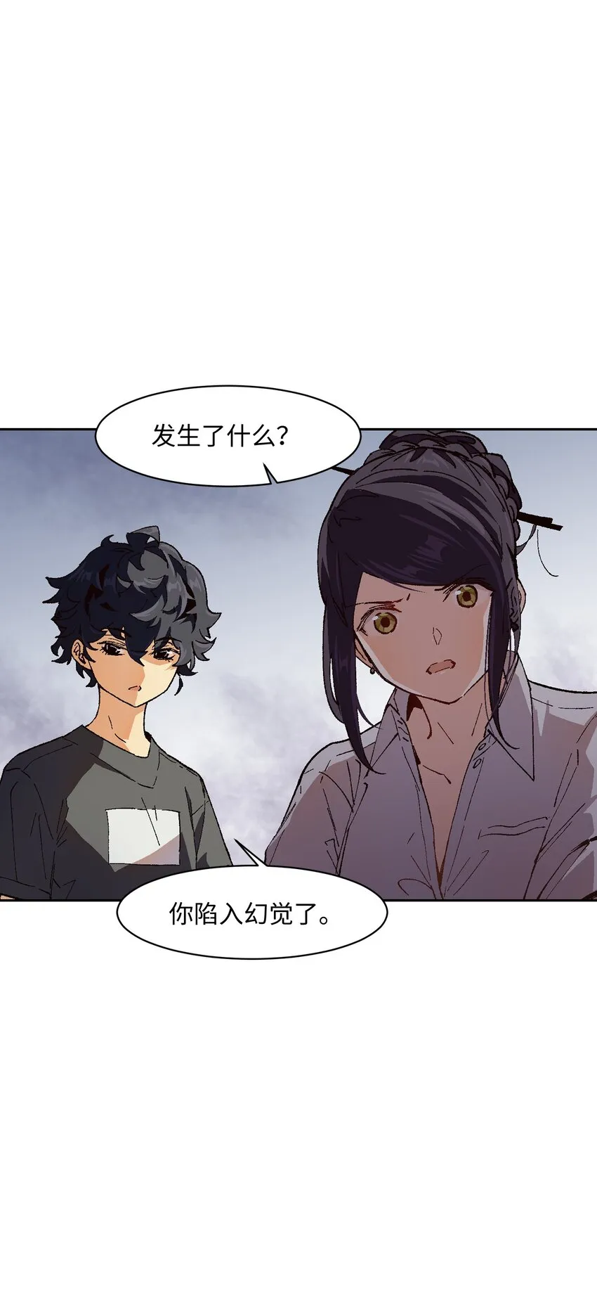 013 没必要整这些 第22页