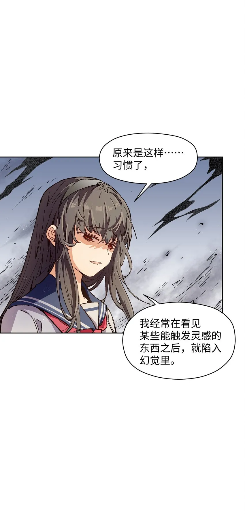 013 没必要整这些 第23页