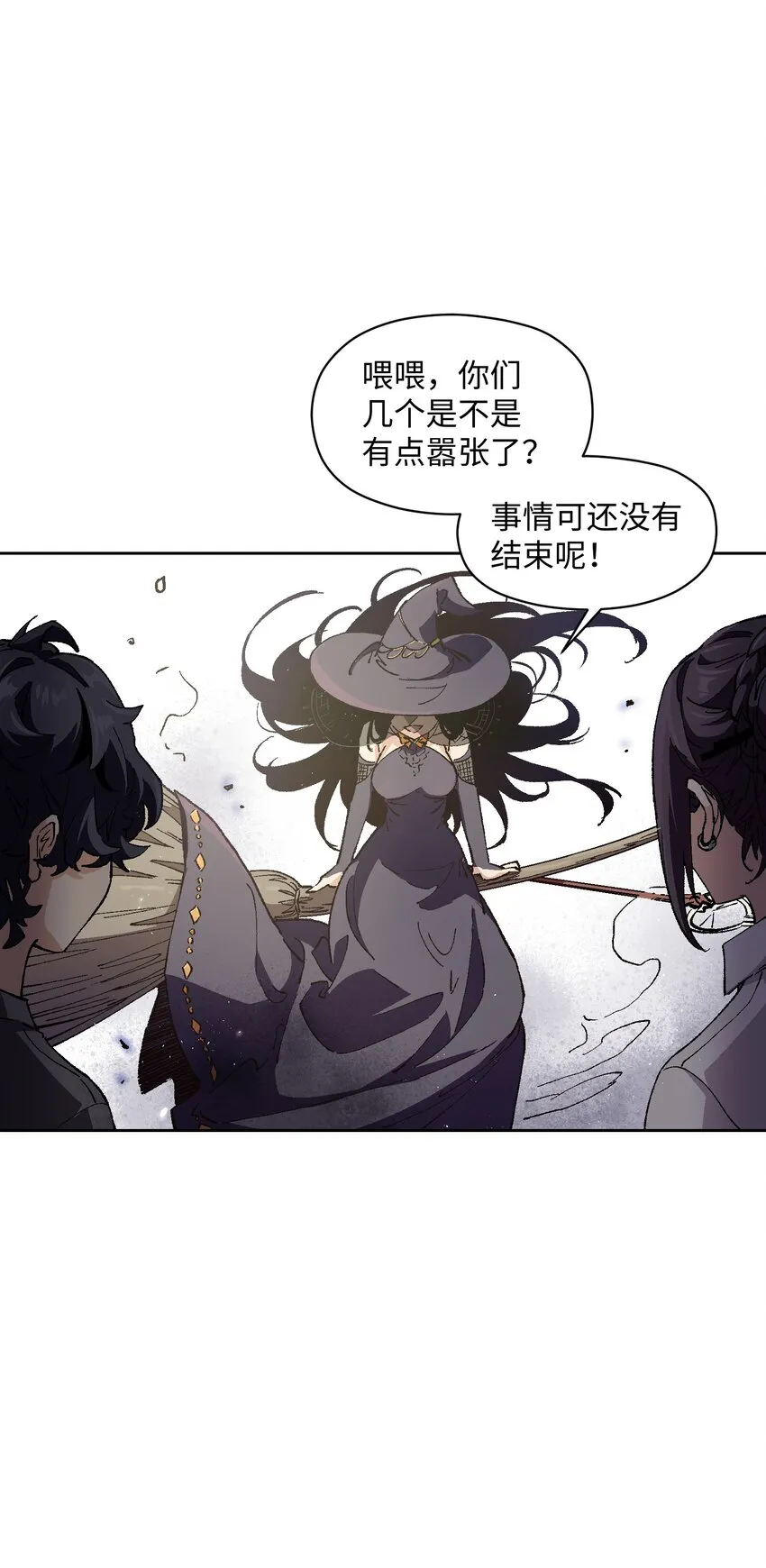 013 没必要整这些 第25页