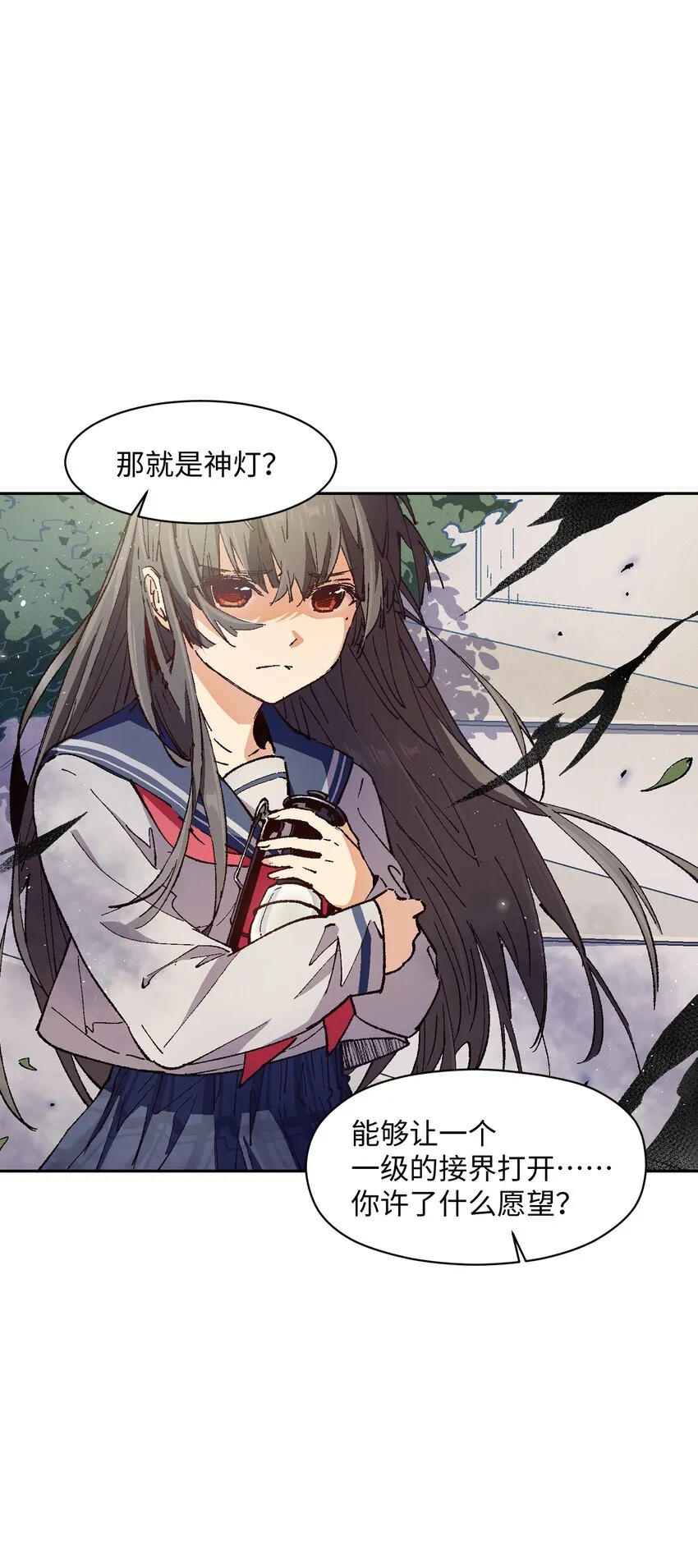 013 没必要整这些 第26页