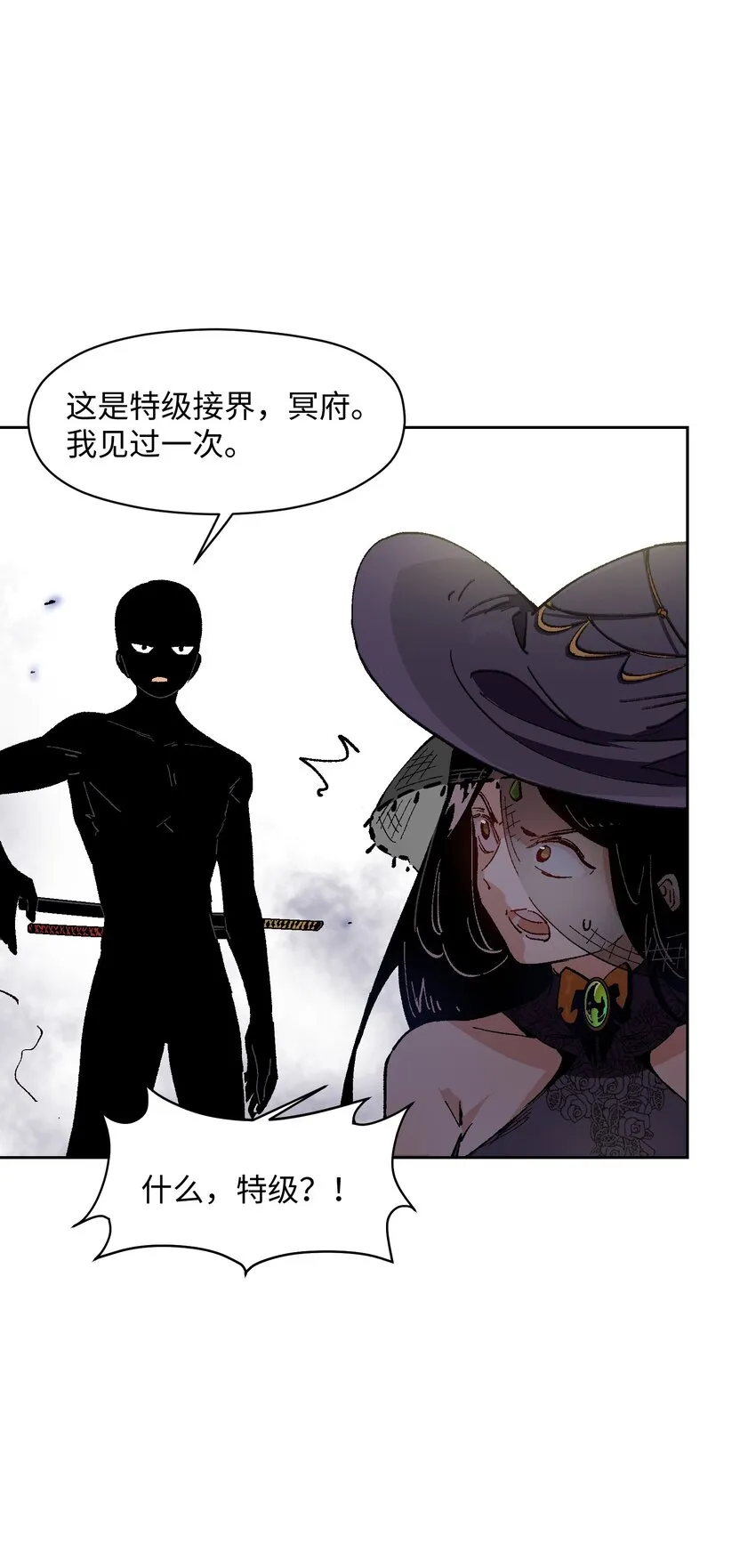 013 没必要整这些 第27页