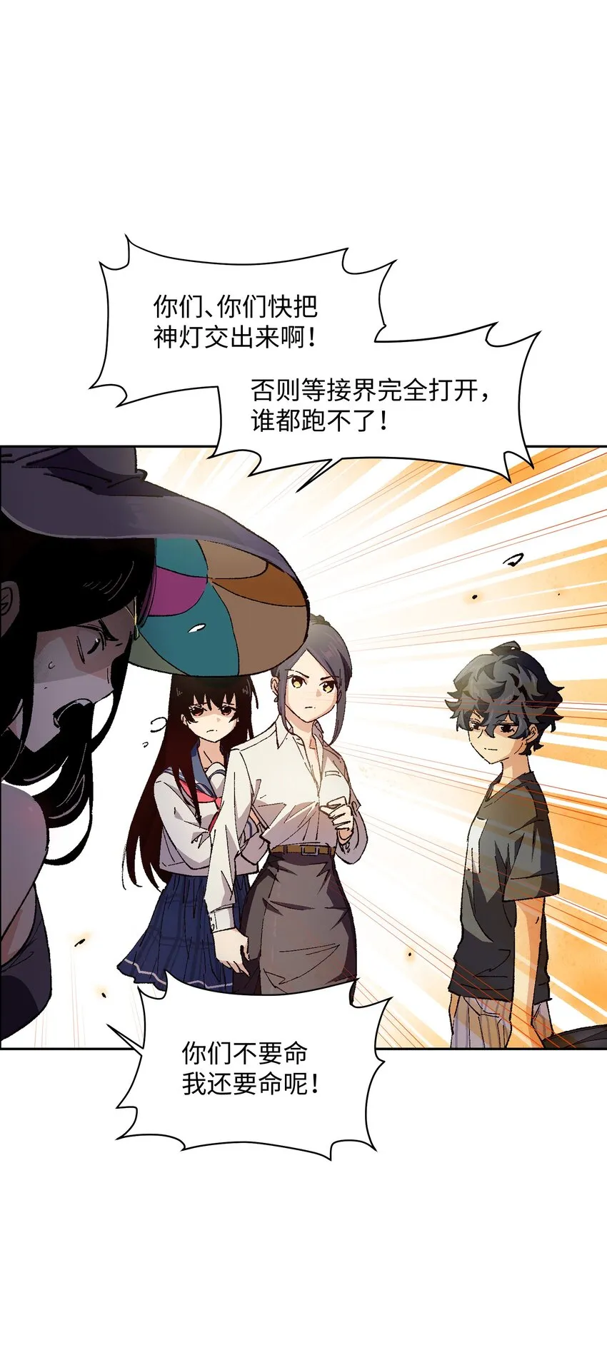 013 没必要整这些 第28页