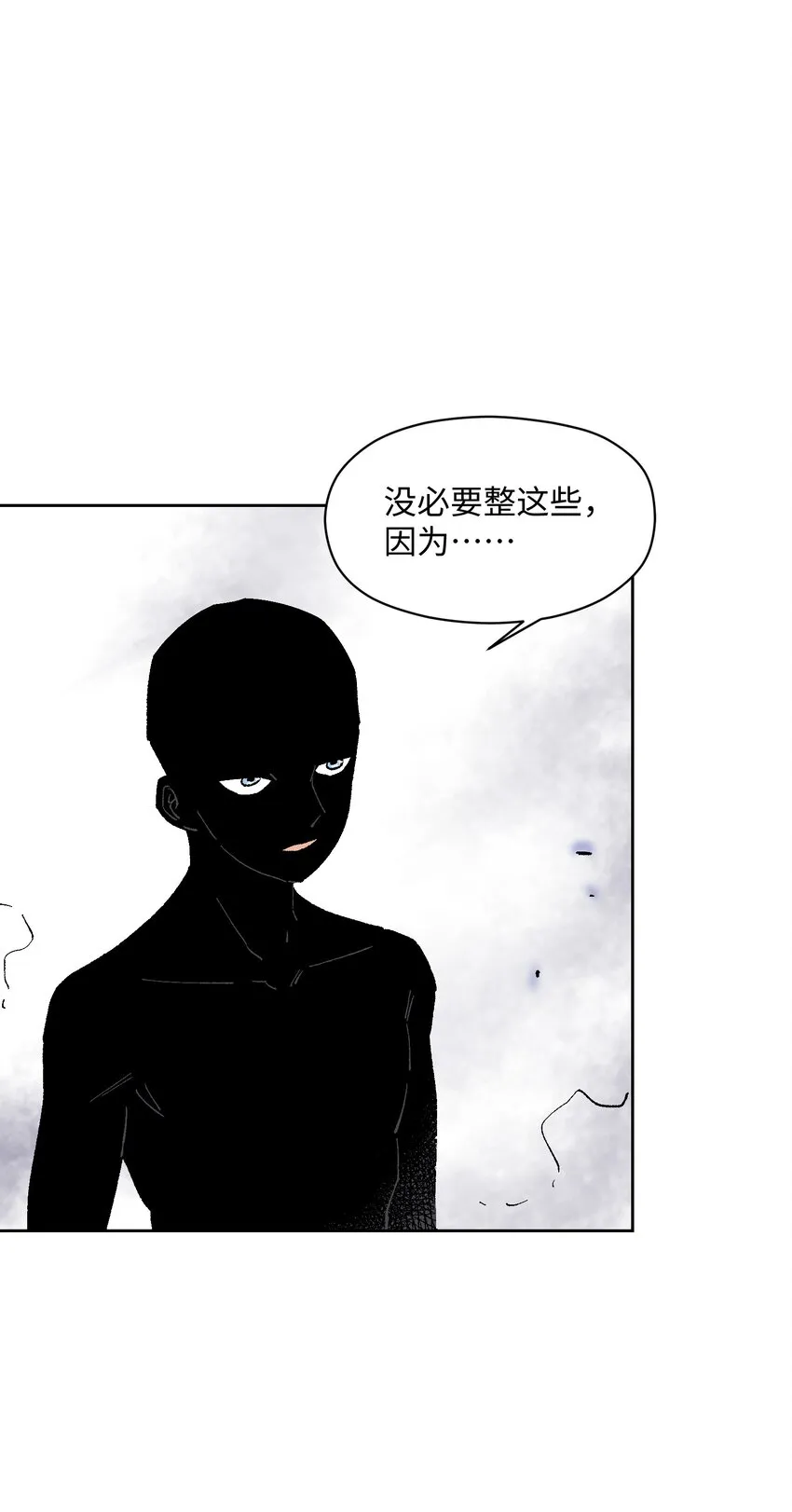 013 没必要整这些 第30页