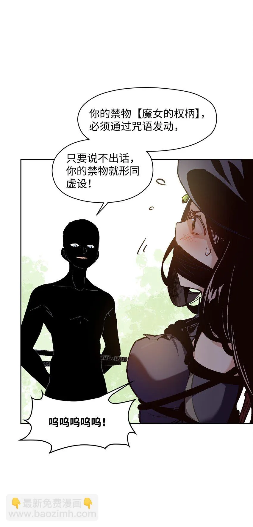 013 没必要整这些 第39页