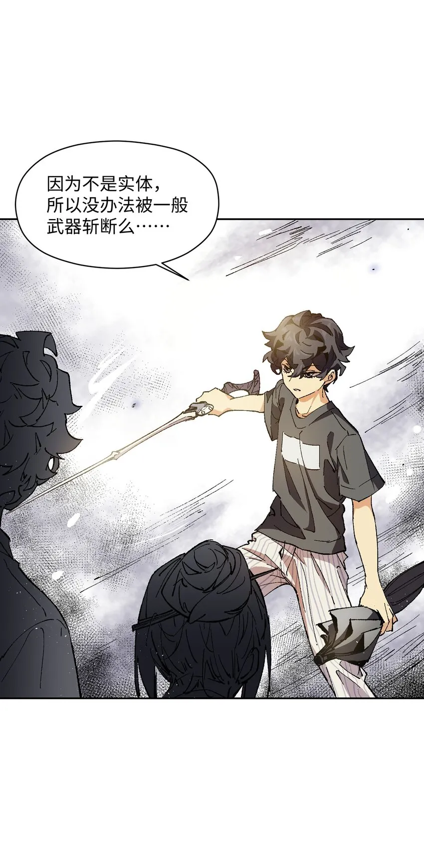 013 没必要整这些 第44页