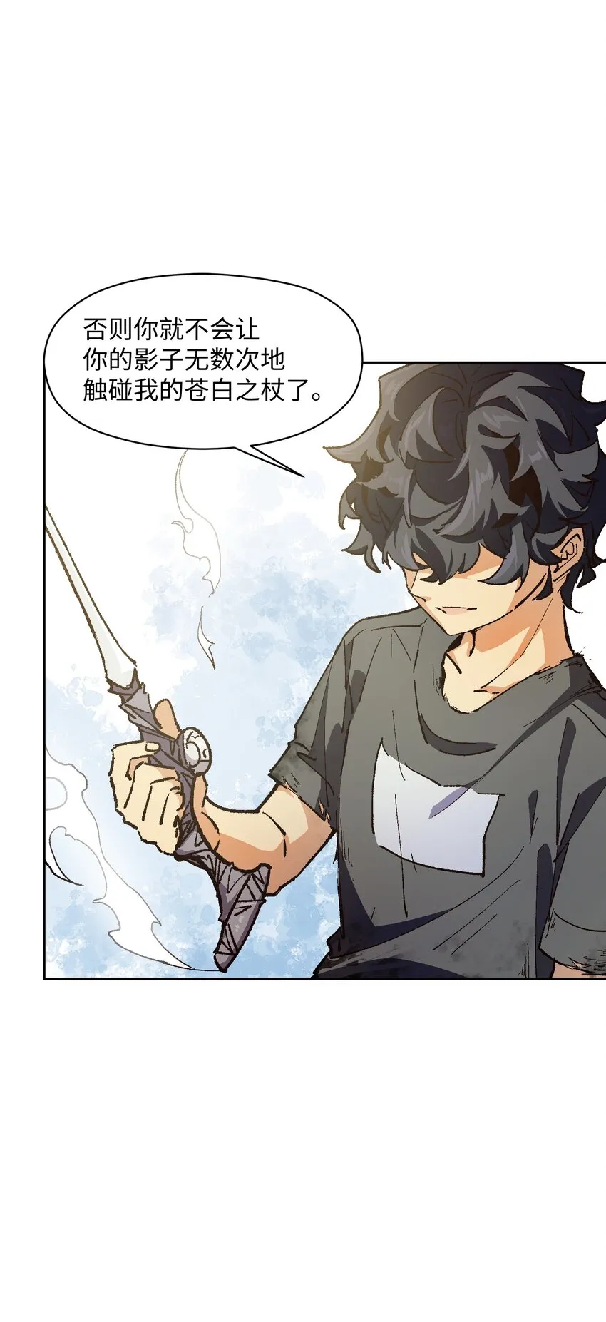 013 没必要整这些 第67页
