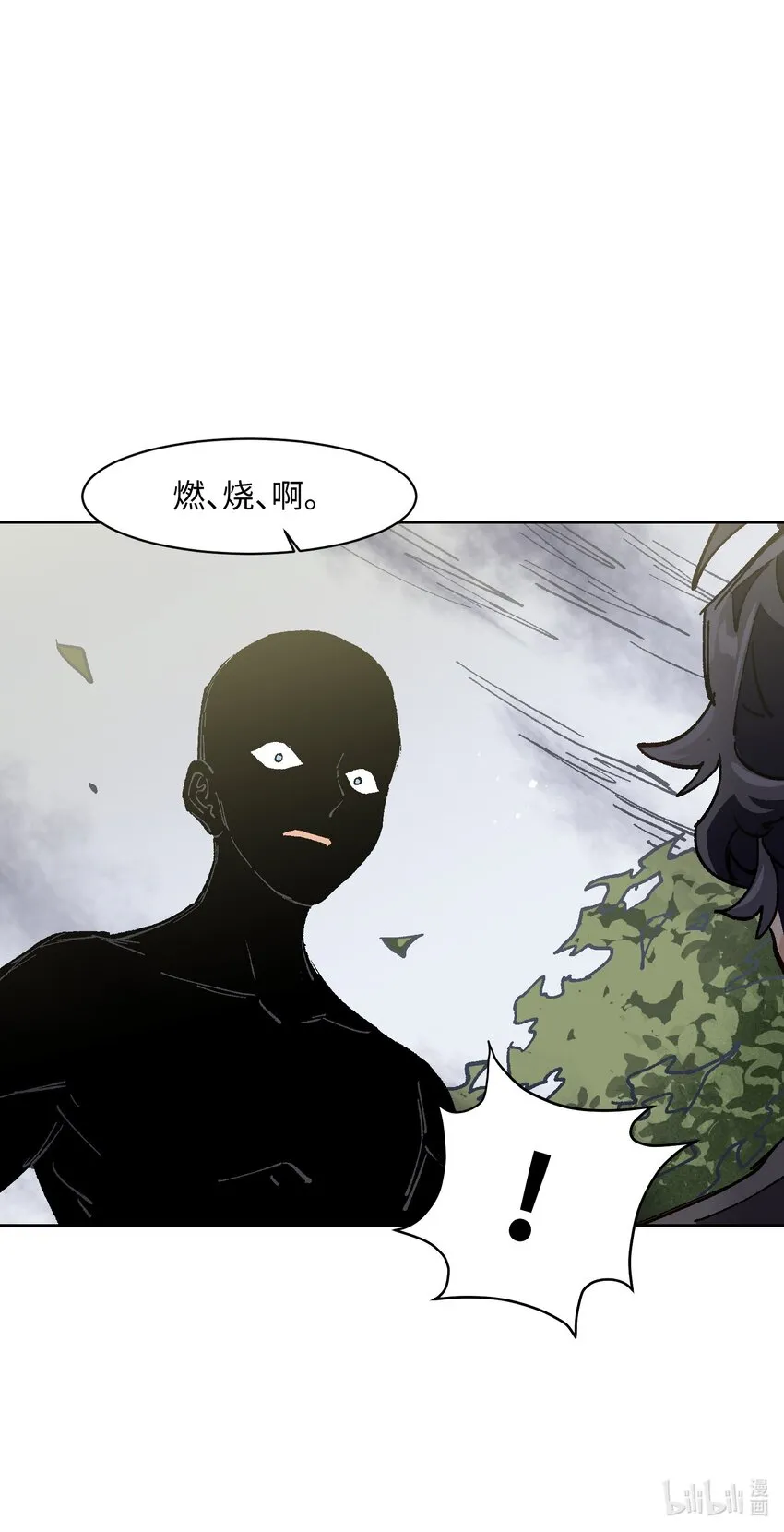 013 没必要整这些 第69页