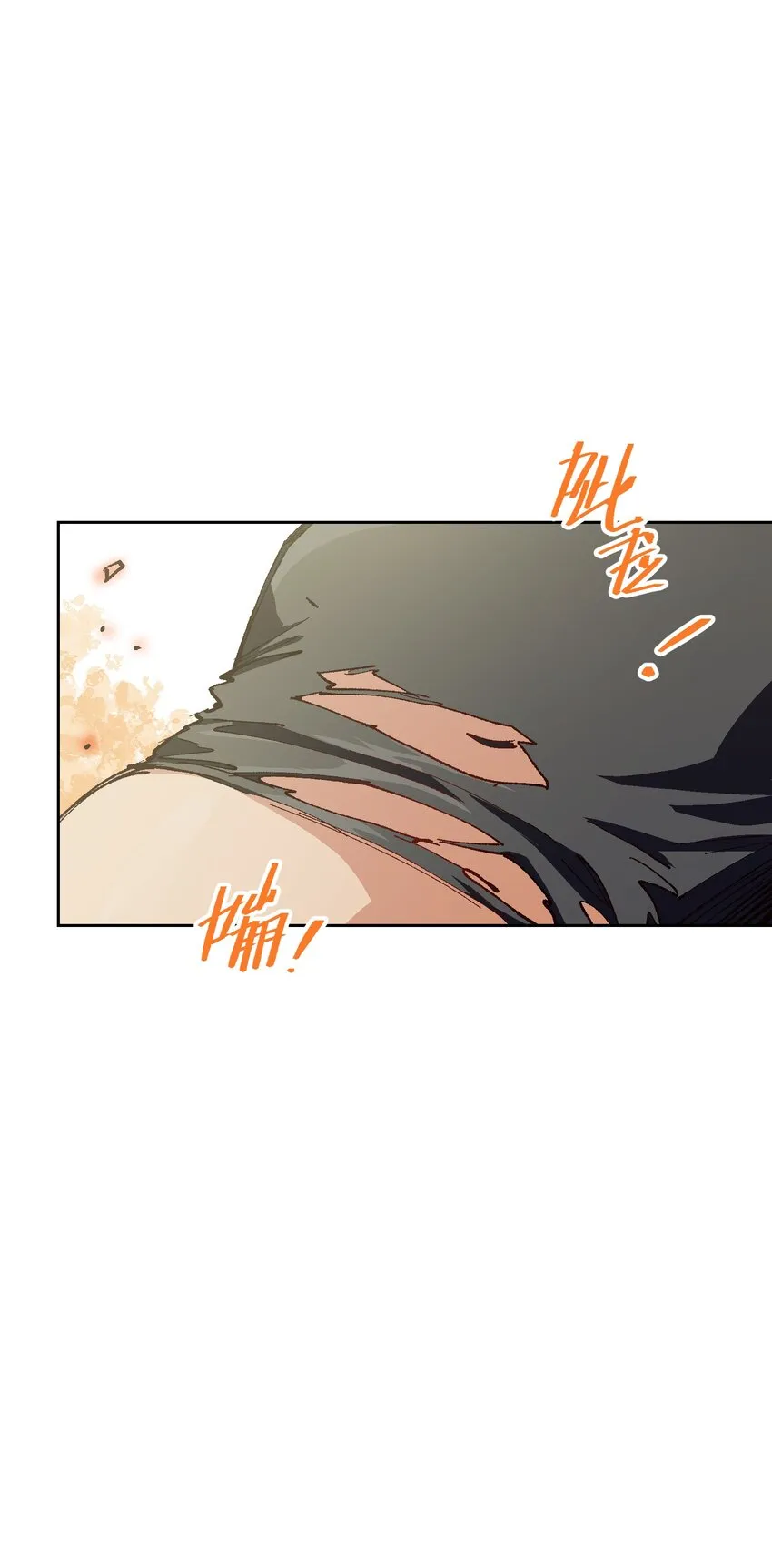 012 要你丫狗命！ 第6页