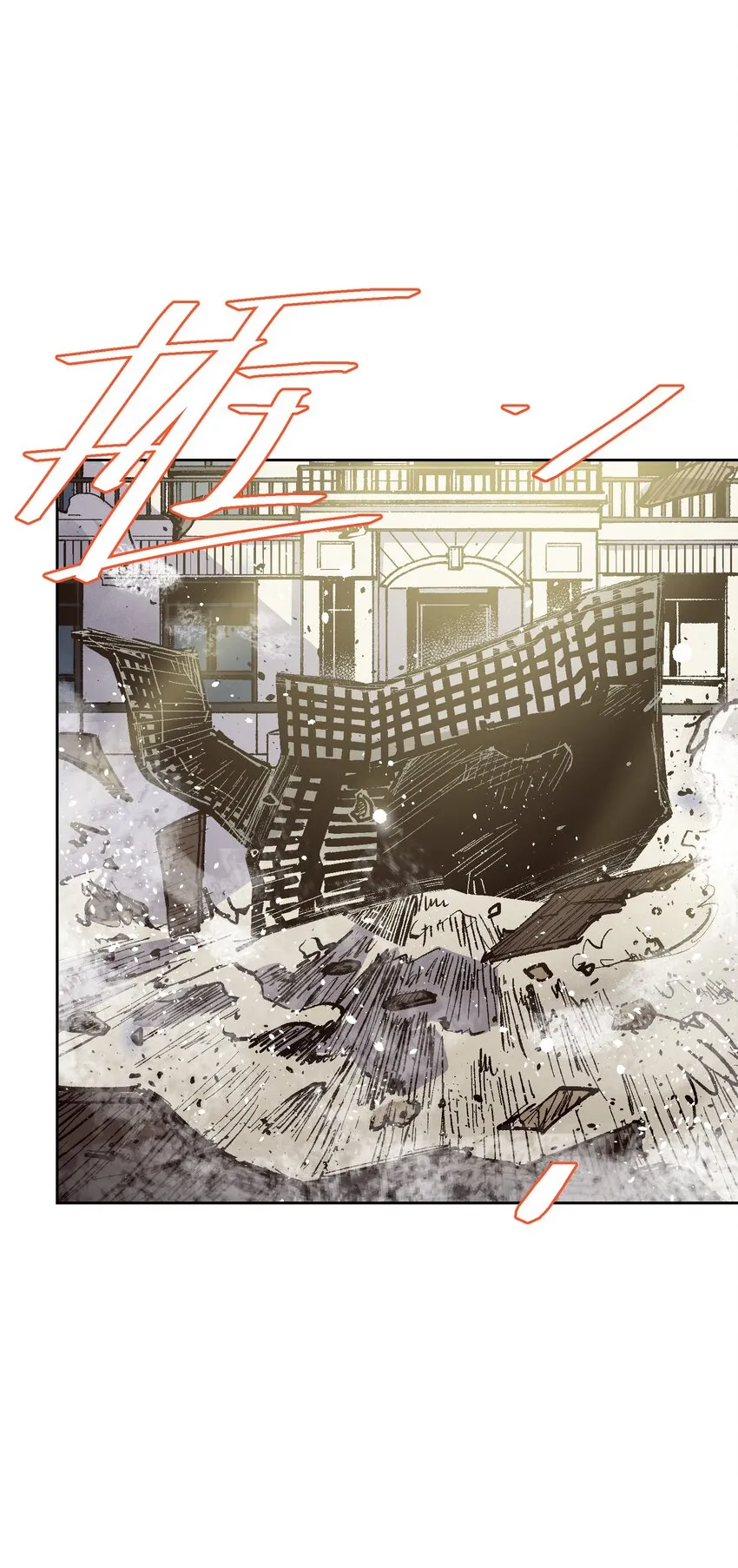 012 要你丫狗命！ 第9页