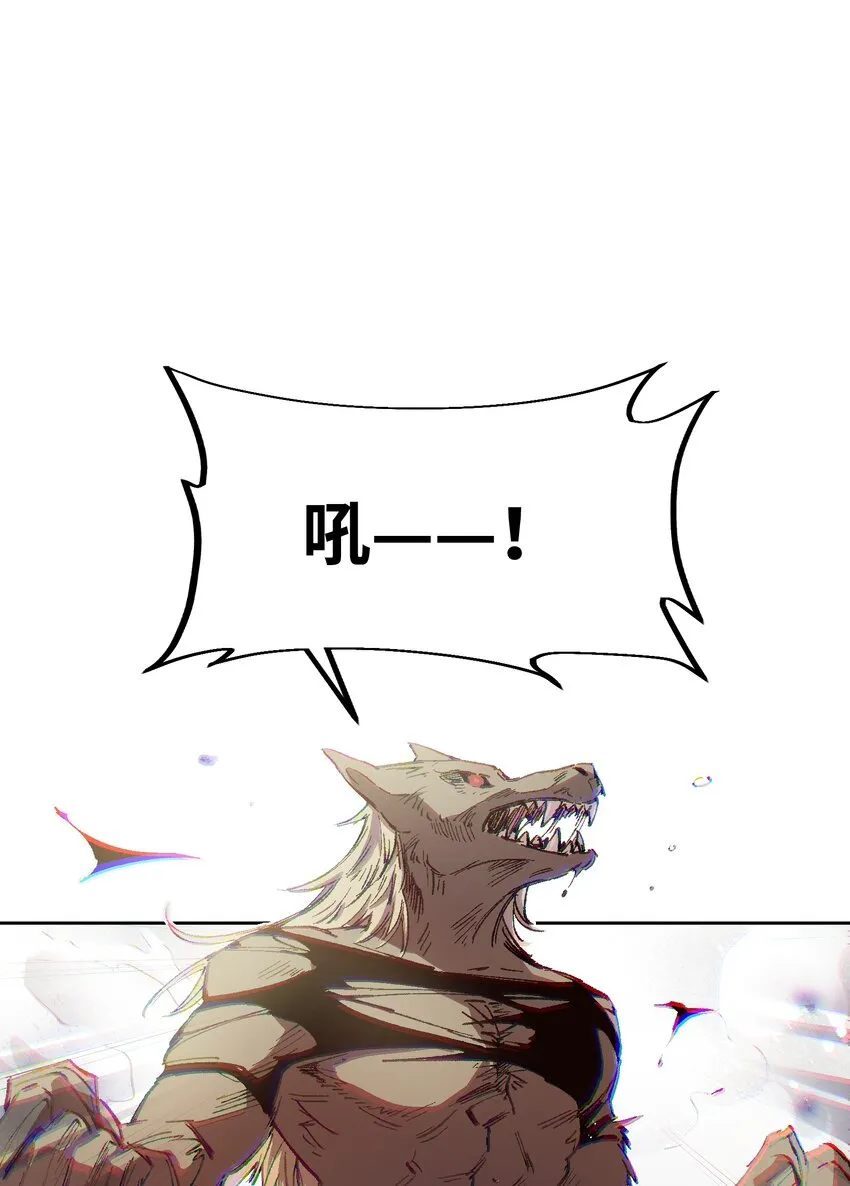 012 要你丫狗命！ 第12页