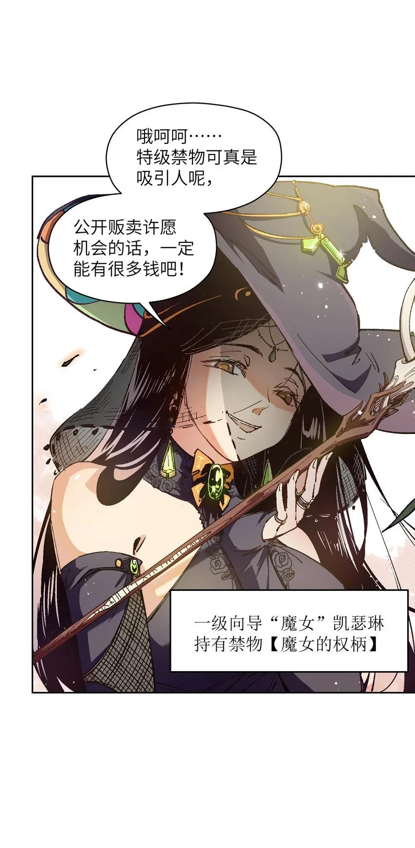 012 要你丫狗命！ 第16页