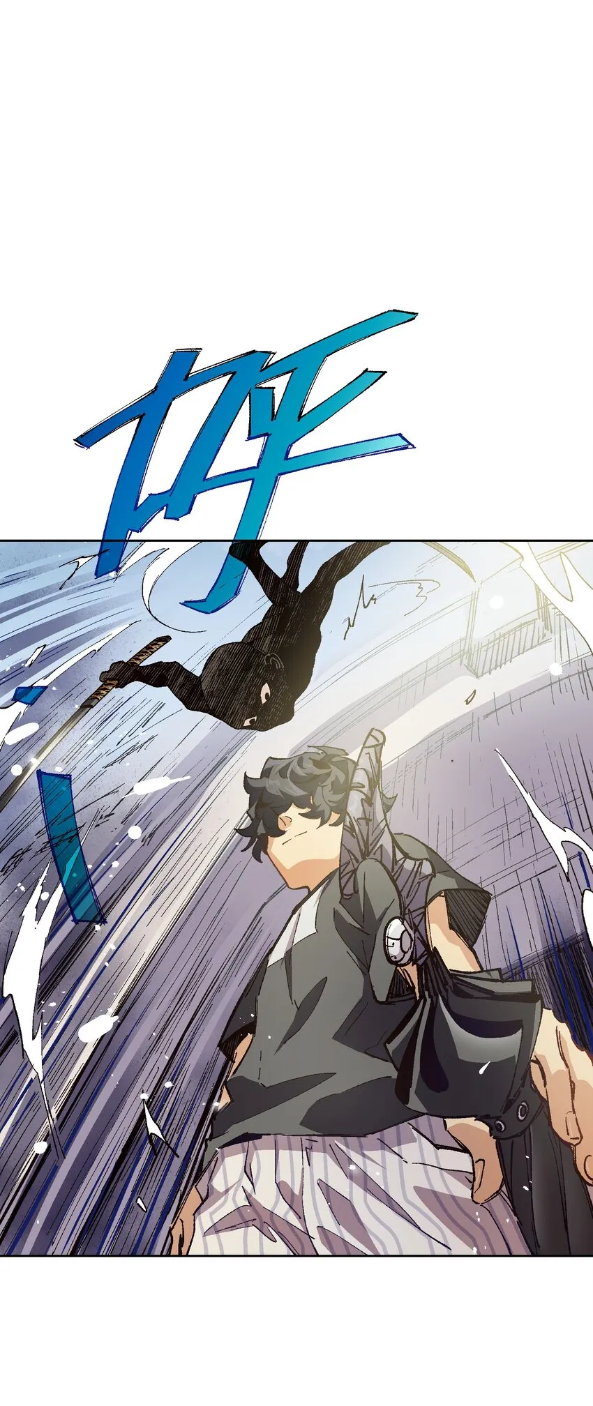 012 要你丫狗命！ 第33页