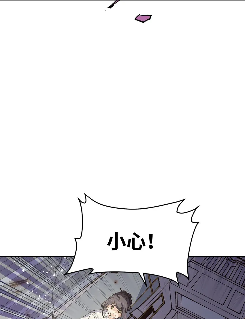 012 要你丫狗命！ 第36页