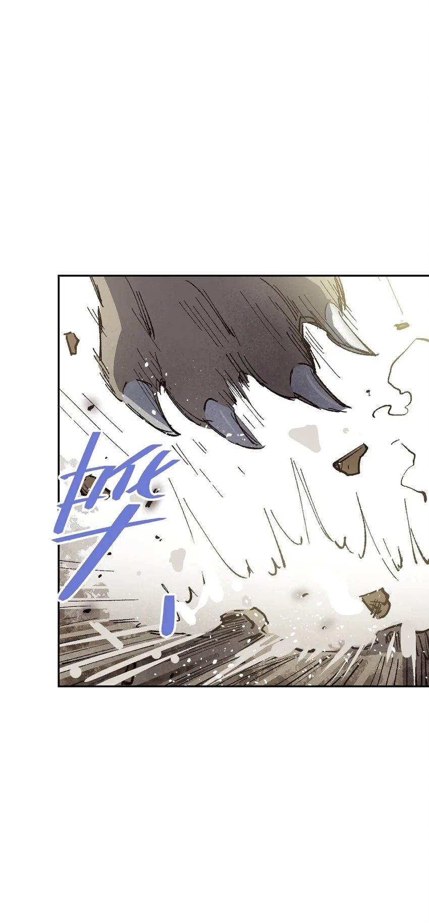 012 要你丫狗命！ 第38页