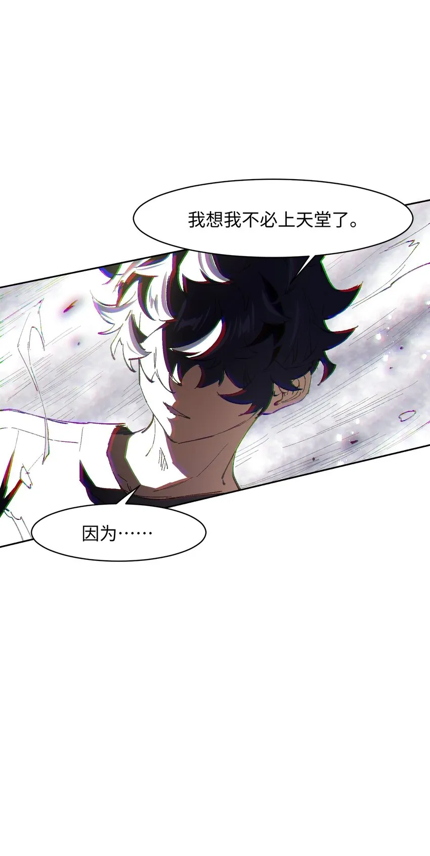 012 要你丫狗命！ 第42页