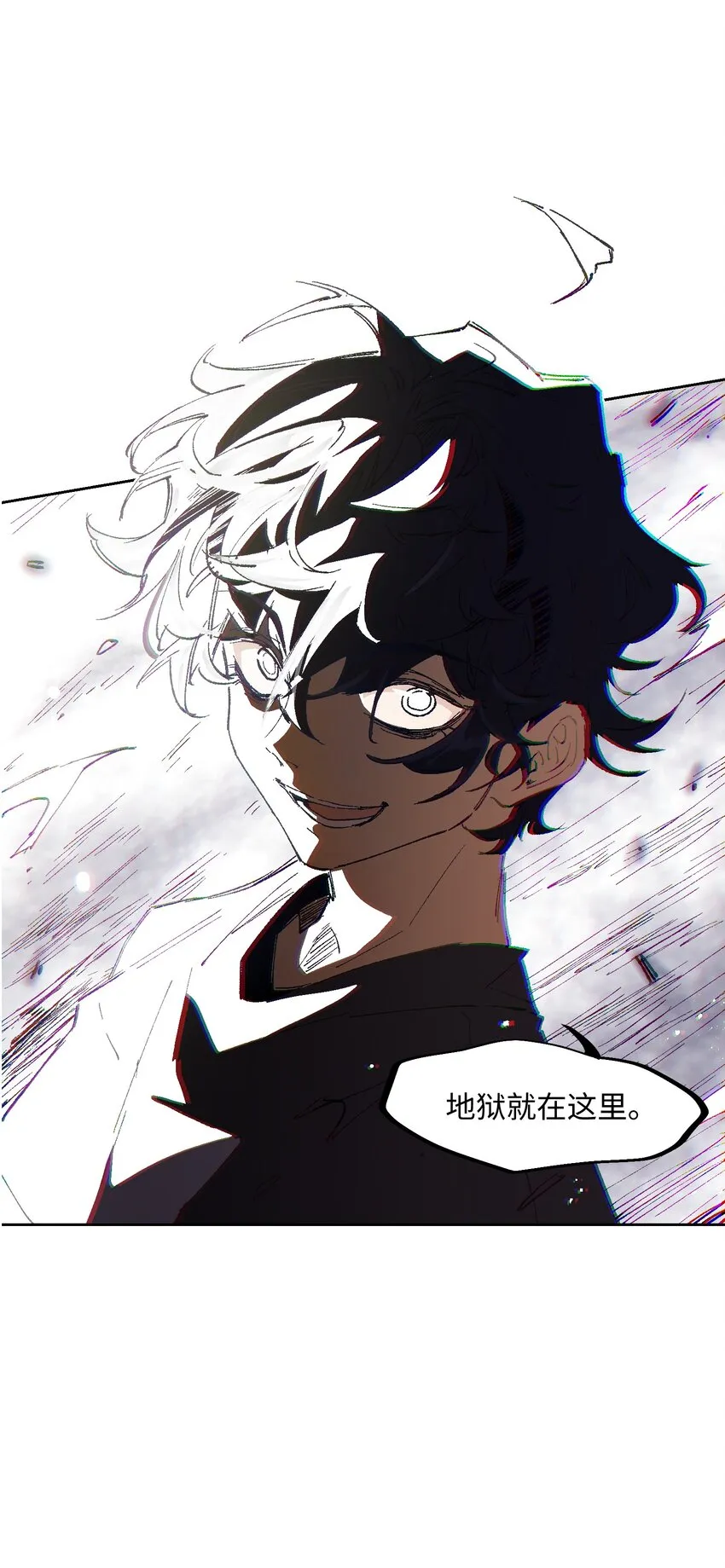 012 要你丫狗命！ 第43页