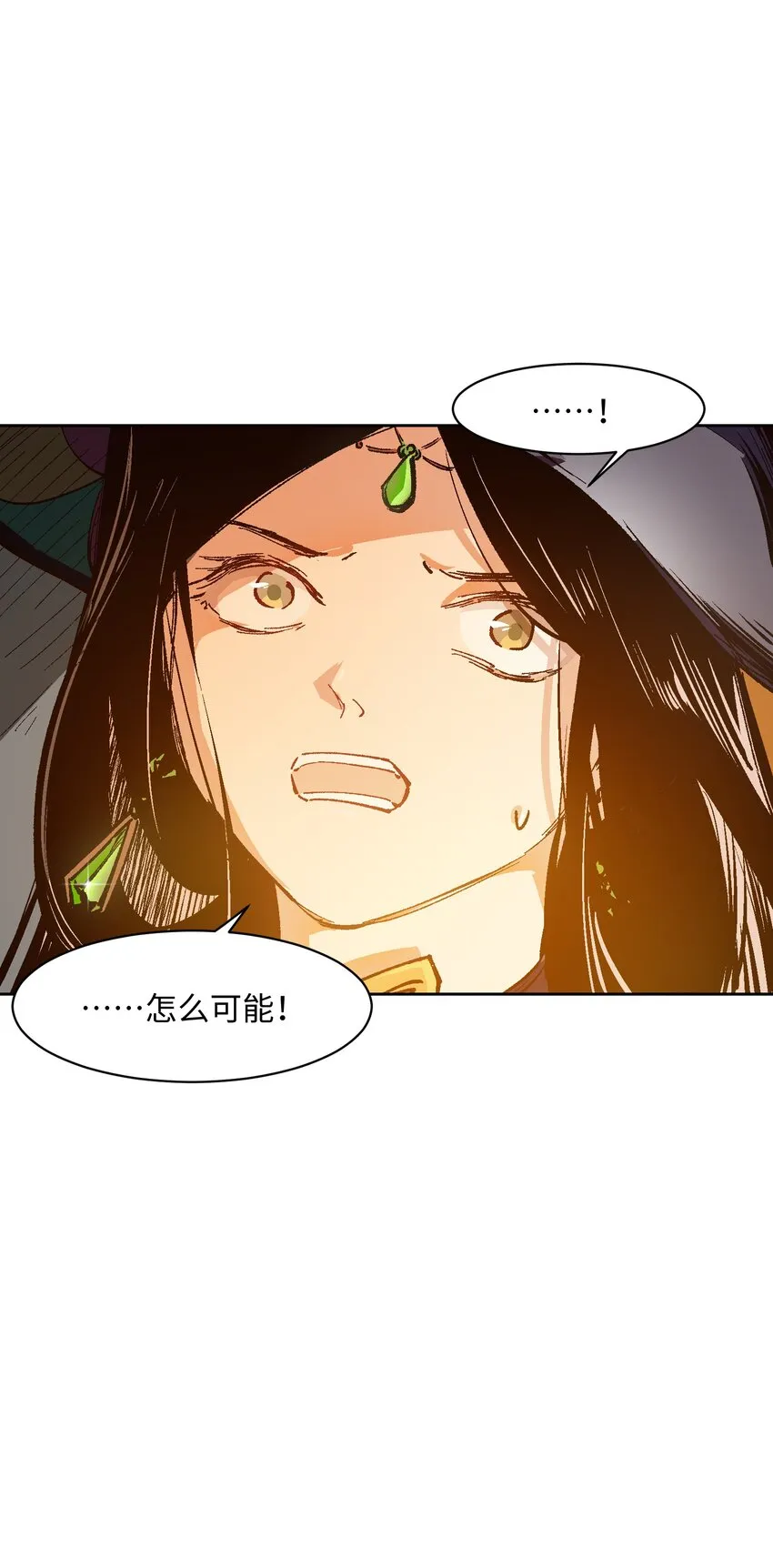 012 要你丫狗命！ 第60页