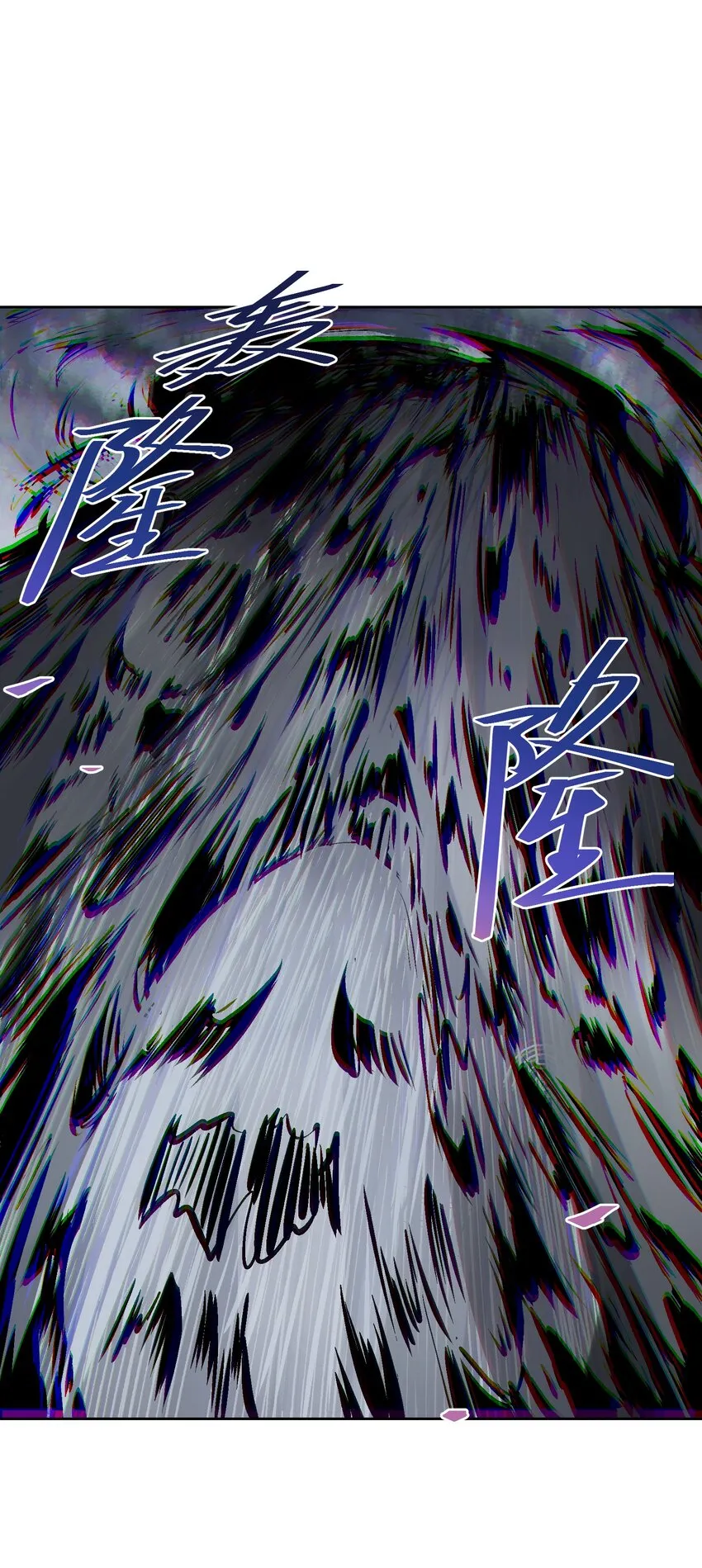 012 要你丫狗命！ 第62页