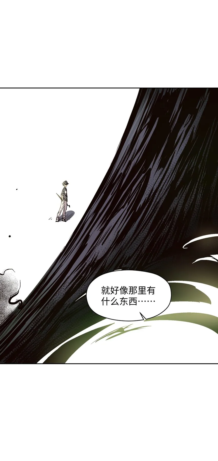 012 要你丫狗命！ 第66页