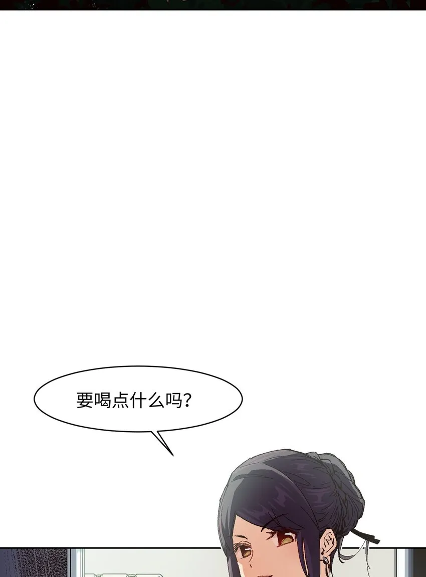011 说出你的愿望 第4页