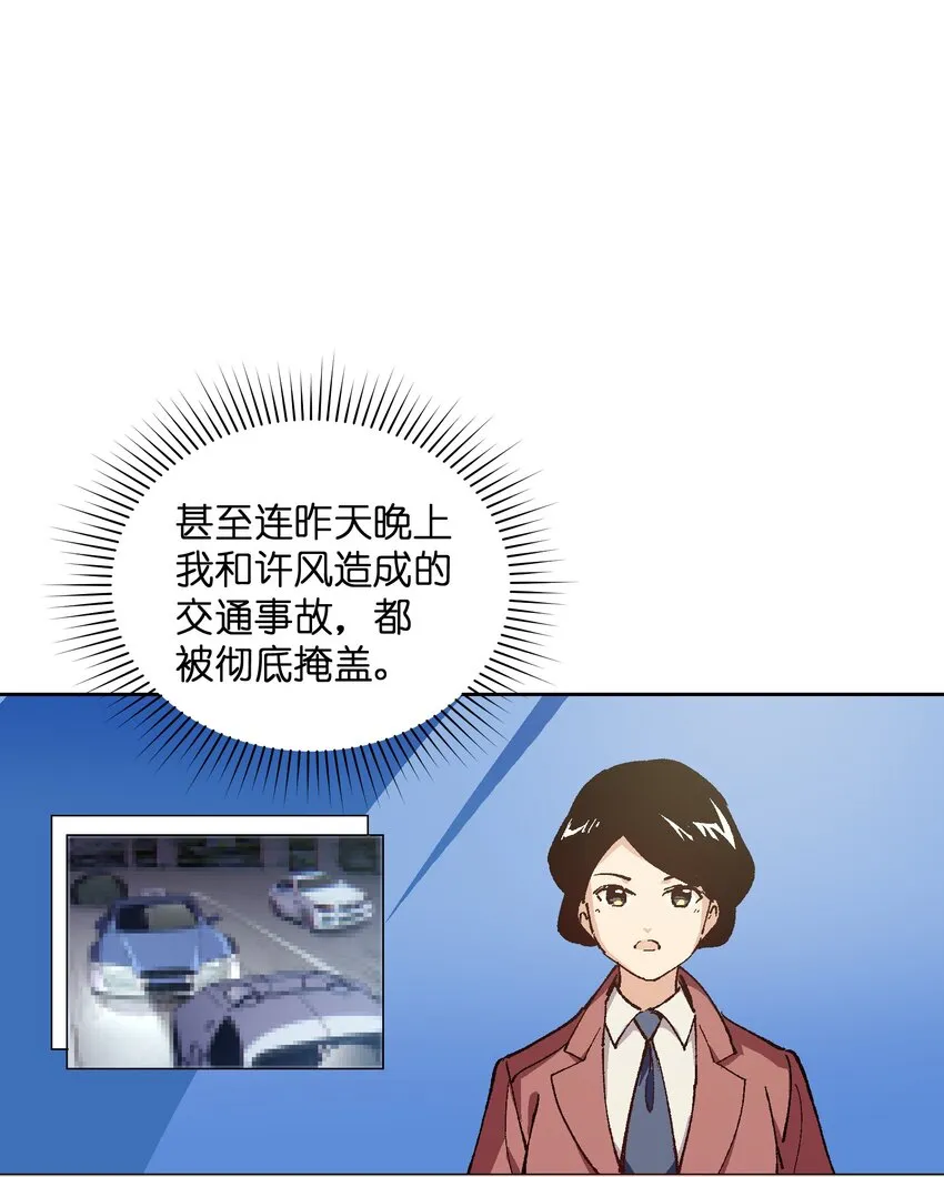011 说出你的愿望 第8页