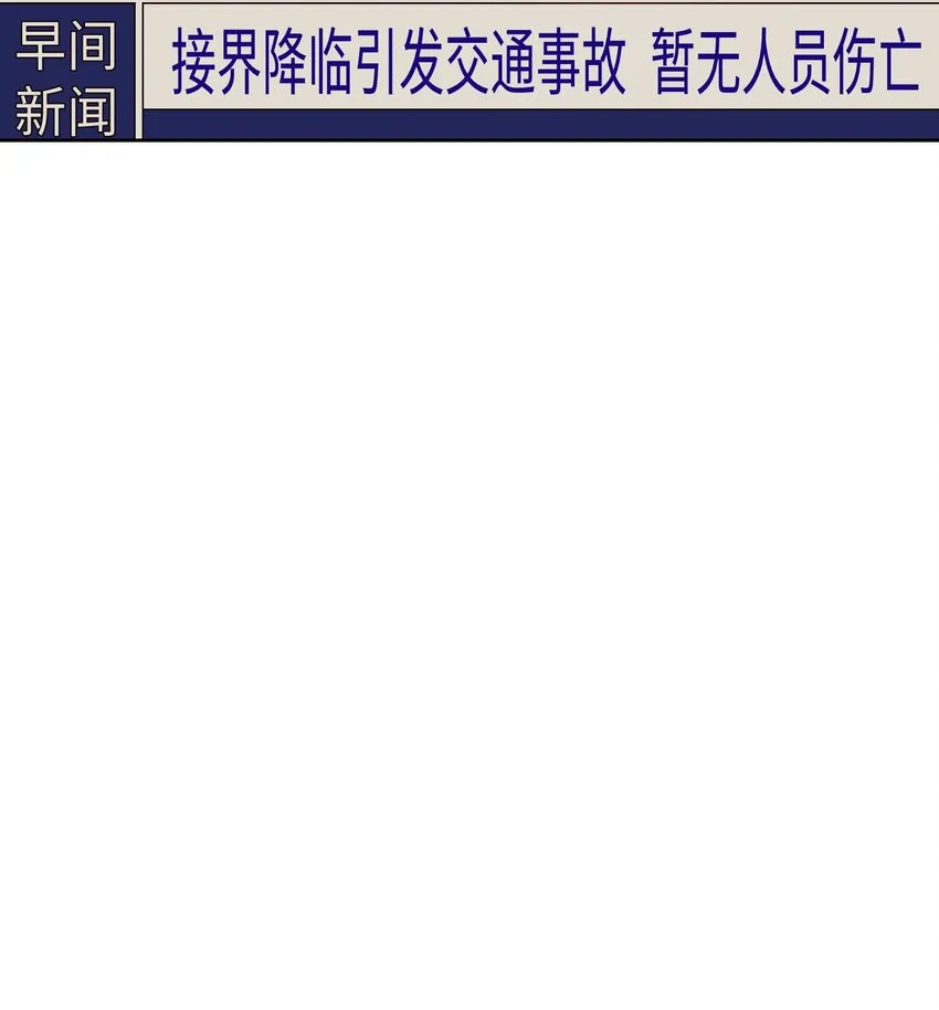 011 说出你的愿望 第9页